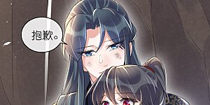 第109话 我的专属表情