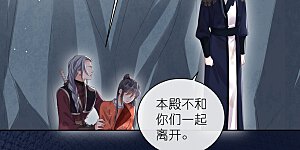 第112话 本殿有事要做！