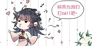 第30-31周获奖名单 