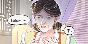 第116话 滴，小可爱请查收！