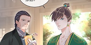 第118话 真假嫡女的传闻