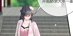 第120话 恶毒女配要下线！
