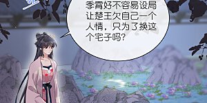 第121话 萤火虫浪漫之夜