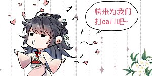 开学季抽送活动 