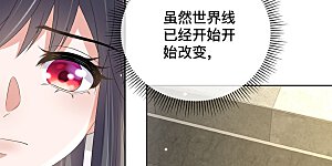 第153话 和我一起去夏朝