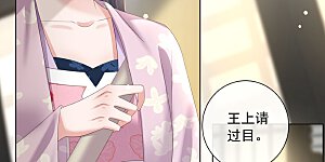 第154话 摆脱系统的第一步