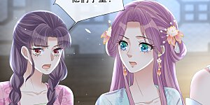 第161话 惹她后果很严重