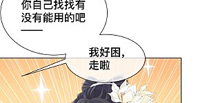 第164话 庐山真面目