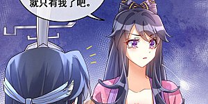 第3话 心跳的好快