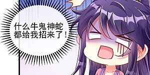 第11话 给未婚夫戴绿帽子