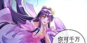 第17话 给我磕头！认输！