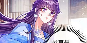 第36话 目标十阶天灵尊