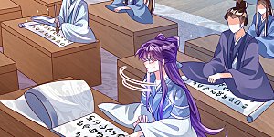 第58话 文试交了白卷