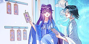 第69话 冰雪女凰？迷人的战殿下