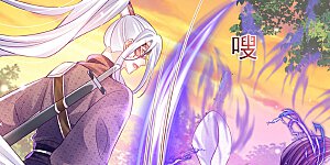 第74话 半个吻.黑化暴走叶潇儿