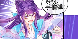 第82话 划破美少年的小脸