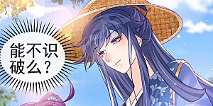 第111话 梦幻田园与大皇子