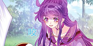 第128话 新男宠仙鹤童子