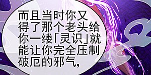 第143话 变身药侍新地图冒险