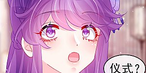 第153话 仙女座驾七彩祥云