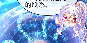 第157话 恋爱甜似巧克力