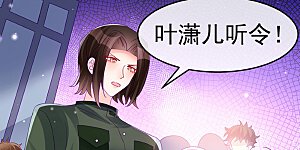第176话 大仇得报震惊