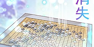 第184话 勇闯楼阁战刑天