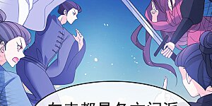 第188话 我和银月睡了