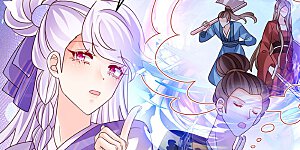 第192话 师兄小心啊