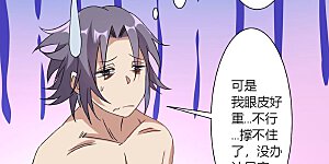 第4话 长跪不起的妹子们