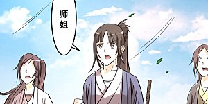 第6话 九幽剑君