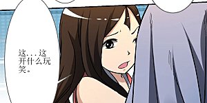 第12话 宗主慢一点