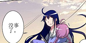 第17话 斩断风暴