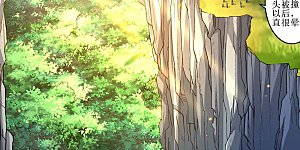 第19话 你被开除了