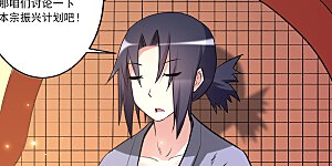 第30话 超神计划