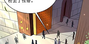 第32话 老哥带你开开眼