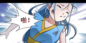 第36话 师父你喝醉了