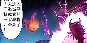 第39话 魔法少女小舒