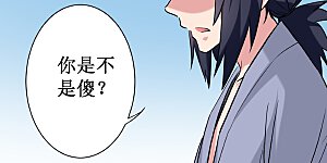 第44话 叛出青云