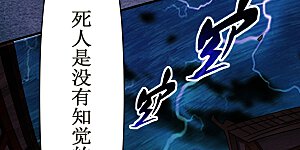 第51话 酒馆最弱男来了