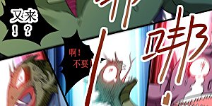 第67话 九尾越狱