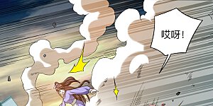 第95话 这个男人来自地球！