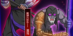 第104话 那个被抓到魔渊的人类