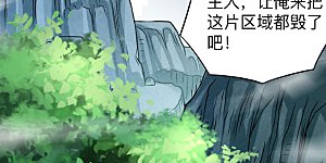 第114话 目标！吃掉叶神！