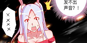 第121话 叶阳，我们来打个赌！