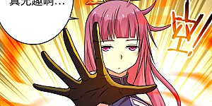 第129话 叶宗主第一次炼器