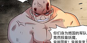 第135话 我真不想当你们的王