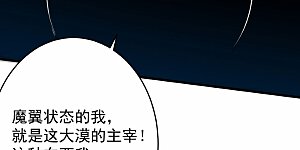 第138话 外公让我A上去