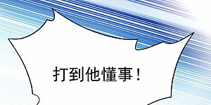 第141话 唯有读书高