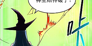 第147话 暴怒的叶宗主